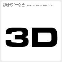 Photoshop设计3D文字立体效果实例教程