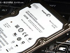 小容量被淘汰 500GB硬盘将成NB主流配置