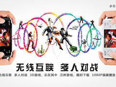 喜迎元旦 歌美多玩A330将怀旧进行到底