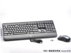 外形婉约大气 罗技无线套装MK520促销价