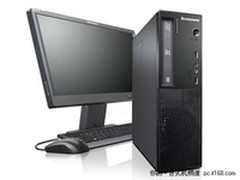 沉着时尚 联想扬天A4630F仅售价4605元