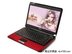 高贵典雅宝石红 富士通LH520报价3120元