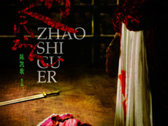 50部影片征战贺岁档 5.1音箱很“嚣张”