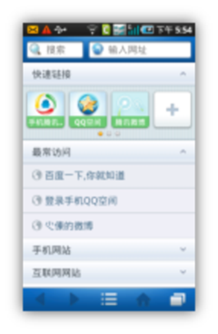 UC浏览器&QQ浏览器&百度搜索