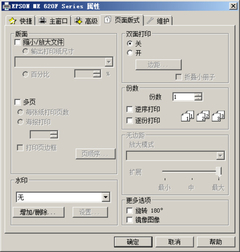 全方位的成本控制节省使用成本