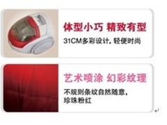 LG吸尘器推新品 持续“给力”中国市场