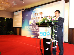 eoeAndroid移动峰会 迎移动互联新时代