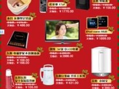 加大网络营销 奔驰军团亮相万翔商城