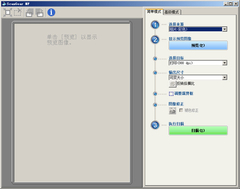 支持节能及零秒预热技术