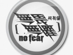 柯有伦领衔明星尝试LBS营销