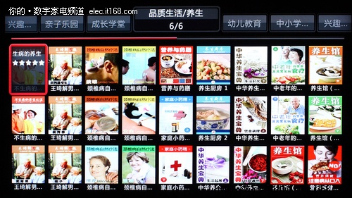 TCL L65P10FE3D在线教育适用全家人