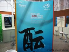 TechEd2010探班第四期：启动云的力量