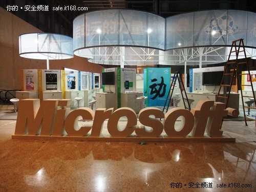 TechEd2010微软技术大会感受微软云力量