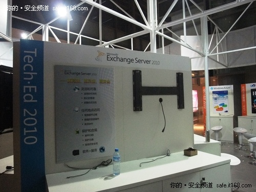 TechEd2010微软技术大会感受微软云力量