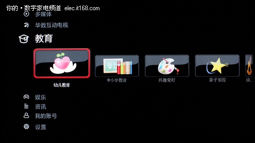 TCL L65P10FE3D在线教育适用全家人