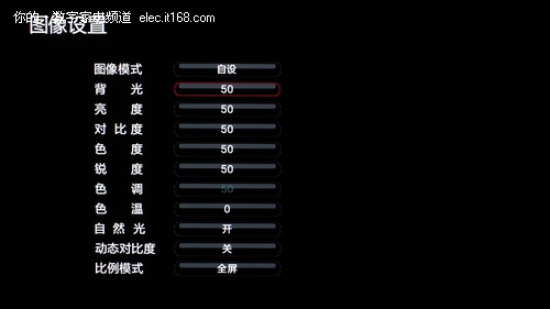 TCL L65P10FE3D简单设置