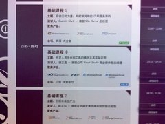 iphone4拍TechEd：今明两天日程全掌握