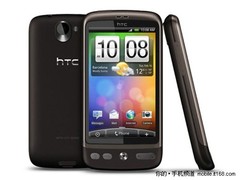 高端智能商务机 HTC G7现仅售3090元