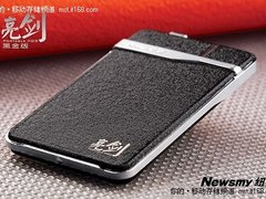 “球”波送温暖 纽曼移动硬盘震撼促销