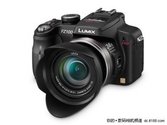 家用旗舰也促销 松下长焦FZ100仅3499元