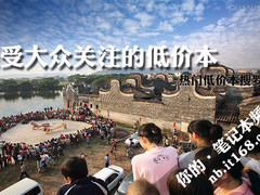 最受大众关注的低价本 热门低价本搜罗