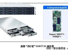 高密度定制化、超低功耗微型服务器选型