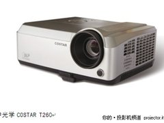 能商能教 中光学T260来势汹汹