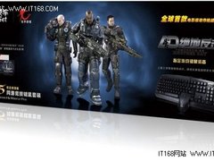 用网际快车键鼠 做《绝地反击》达人