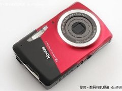 外出游伙伴一路行 柯达M530友情价700元