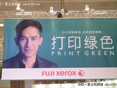 从成龙到梁朝伟 细数打印机代言的男星