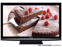 再降价 松下P50U20C等离子电视报7299元