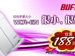 年底大放送  BUFFALO WCR-GN仅售188元