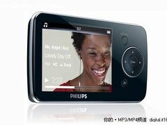 时尚优秀品质MP3 飞利浦SA054现售499元