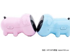可爱宠物狗 iriver新纯音MP3 iPet到货