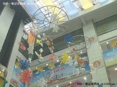 华海岁末感恩：粉色圣诞月约“惠”华海