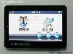 5英寸高亮屏 任我游1450导航仪售1499元