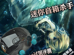 迷你音箱杀手 三诺ispeak－110试用评测