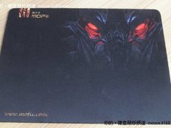 9.9元全国包邮！快抢摩天手金刚鼠标垫
