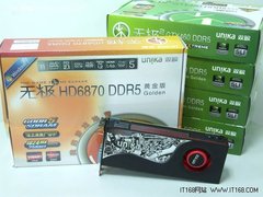 第二代DX11！双敏全公版HD6870仅1899！