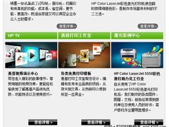 创意不是想买就能买 品牌创意空间比拼