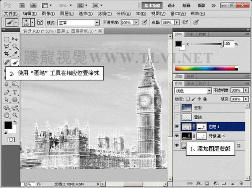 Photoshop城市图片制成冰封效果