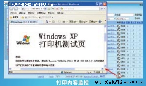 2.0时代的文印安全