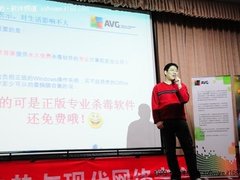 AVG校园5 to 1活动在北京交大正式打响