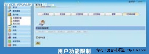2.0时代的文印安全