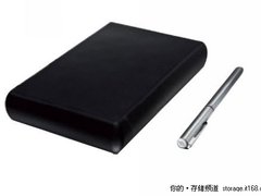 时尚大容量移动硬盘 Freecom2TB现799元