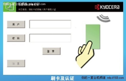 2.0时代的文印安全