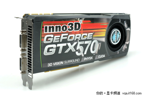 映众GTX570产品介绍