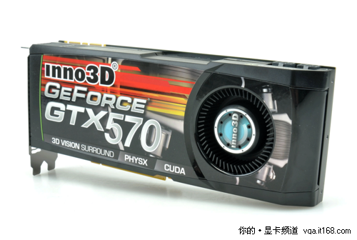 映众GTX570产品介绍