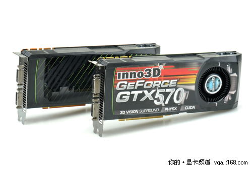 映众GTX570产品介绍