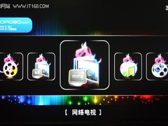 很给力 天敏播放器DMP581非官方固件